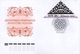 Lote 1887-90, 2012, Rusia, Russia, 4 FDC, Arts Of Russia – Kasli Castings, Unsual Stamp - Annate Complete