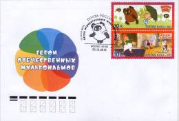 Lote 1893-6, 2012, Rusia, Russia, 2 FDC, Cartoons, Caricaturas, Fauna - Années Complètes