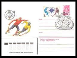 Hoccey (field)l World Ch-p In HabarovskUSSR 1981 Stamp + Postmark (Habarovsk)+ Postal Stationary Cover - Hockey (sur Gazon)