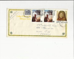 Enveloppe Timbrée  (  De Exp: Lake-Palacerc Udaipur India ) - Poste Aérienne