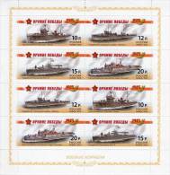 Lote 1933-6P, 2013, Rusia, Russia, Pliego, Sheet, Weapons Of Victory - War Ships - FDC