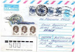 RUSSIA  Aerogramma Viaggiato - Enteros Postales