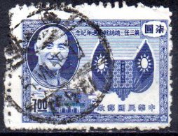 TAIWAN 1955 First Anniv Of President Chiang Kai-shek's Second Re-election - $7 Pres. Chiang Kai-shek And Sun Yat-sen  FU - Oblitérés