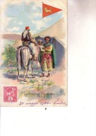 Africa - - Abissinia (Etiopia) -- La Posta In Abissinia -- 30 5 1906 - Ethiopie