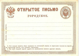 LACMX - EMPIRE RUSSE - EP CP N°1 3k NEUVE - Stamped Stationery
