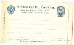 LACMX - EMPIRE RUSSE - EP CL N°3 10k NEUVE - Interi Postali