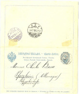 LACMX - EMPIRE RUSSE - EP CL N°7 10k VOYAGEE DE ST PETESBOURG SEPTEMBRE 1898 - Postwaardestukken