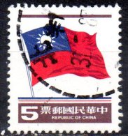 TAIWAN 1978 National Flag  -$5 - Red, Blue And Brown   FU - Used Stamps