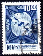 TAIWAN 1969 Double Carp  - $10 - Blue  FU - Gebruikt