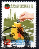 TAIWAN 1980 Tenth National Savings Day - $12 - Hand Placing Coin In Money Box   FU - Gebruikt