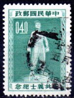 TAIWAN 1955 Freedom Day - 40c Chainbreaker  FU - Usados