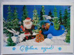 HELICOPTER USSR Postcard Poklad 1980 - Elicotteri