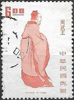 TAIWAN 1972 Chinese Cultural Heroes - $6  King Wu  FU - Used Stamps