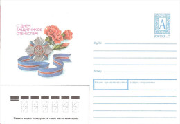 RUSSIA # STAMPED STATIONERY FROM 29.11.1996 - Entiers Postaux