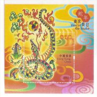 SILK Of Hong Kong 2013 Chinese New Year Of Snake Zodiac Stamp S/s Frog Mushroom Fungi Fire - Ongebruikt