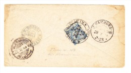 Mi#47 Auf Brief 1889 Von Antep Nach Hamburg D Mit AK-Stempel - Storia Postale