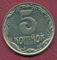 F2788 / - 5 Kopiyok - 1992 -  UKRAINE - Coins Munzen Monnaies Monete - Oekraïne