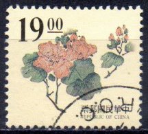 TAIWAN 1995 Chinese Engravings. Flowers - $19 - Flower   FU - Used Stamps