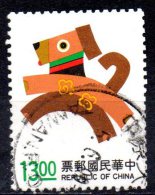 TAIWAN 1993 New Year Greetings. "Year Of The Dog" -$13 - Dog (facing Left)    FU - Gebraucht