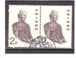 2908  OBL  Y&T  (Statuette)  *Chine*  29/03 - Used Stamps