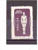 940b  **  Y&T  (Culture Physique)  *Chine*  29/03 - Unused Stamps