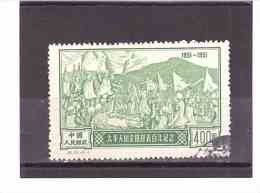 920  OBL  Y&T  (les Conjurés à Shin-tien)  *Chine*  29/02 - Used Stamps