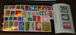 Bund Jahrgang Year Set  1969 Mit  Blockeinzelmarken    Postfrisch ** MNH   #3862 - Sammlungen