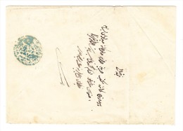 1845 Vorphila-Brief Von Edirne Nach Constantinopel Mit Arab Negativ Stempel "Im Name Der Post Von Andrinople" - ...-1858 Vorphilatelie