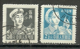 China ; 1955 Issue Stamps - Used Stamps