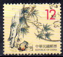 TAIWAN 1999 Chinese Engravings. Birds And Plants - $12 Bamboo  FU - Gebruikt