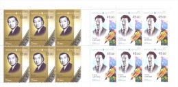 2012. Kyrgyztsan, Famous Persons Of Art, 2 Sheetlets Perforated, Mint/** - Kirghizistan