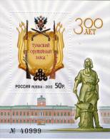 Lote 1787H, 2012, Rusia, Russia, HF, SS,  The 300th Anniversary Of Tula Arms Plant, Coat Of Arm - FDC