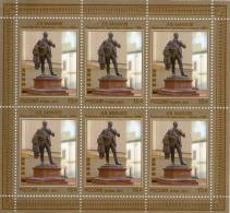 Lote 1851P, 2012, Rusia, Russia, Pliego, Sheet, Russian Contemporary Art, Monument Of F. L Chaliapin In Kazan, Balashov - FDC