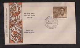 INDIA, 1967, FDC,  , Nandalal Bose., Modern Art Paintings, Painter, Bombay Cancelled - Brieven En Documenten