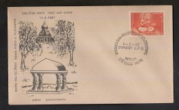 INDIA, 1967, FDC,  Basaveswara, Religion Teacher., Reformer,  Bombay  Cancellation - Briefe U. Dokumente