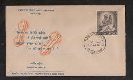 INDIA, 1967, FDC, Narsinha Mehta, Poet With Music Instrument In Hand,  Bombay  Cancellation - Briefe U. Dokumente