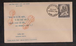 INDIA, 1967, FDC, Narsinha Mehta, Poet With Music Instrument In Hand,  Bangalore  Cancellation - Briefe U. Dokumente