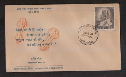 INDIA, 1967, FDC, Narsinha Mehta, Poet With Music Instrument In Hand,  Bhopal  Cancellation - Cartas & Documentos