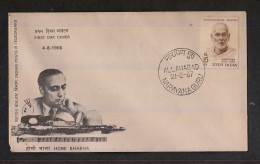 INDIA, 1967, FDC, ERROR, Narayana Guru, Philosopher., On Homi Bhabha Cover, Allahabad    Cancellation - Covers & Documents