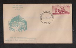 INDIA, 1967, FDC,   Quit India, Martyrs Memorial, Rock Sculpture,  Bhopal  Cancellation - Covers & Documents