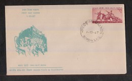 INDIA, 1967, FDC,   Quit India, Martyrs Memorial, Rock Sculpture,  Bombay  Cancellation - Covers & Documents
