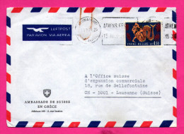 Enveloppe Par Avion Vers Lausanne - Ambassade De Suisse En Grèce - Lausanne - 1971 - Gebraucht