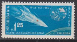 Bulgarie N° PA 79 *** 2ème Vaisseau Cosmique Soviétique - Spoutnik V - 1961 - Poste Aérienne