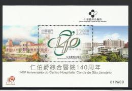 2014 MACAO/MACAU HOSPITAL MS - Ungebraucht