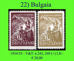 Bulgaria-0022 - Emissione 1914-15 (+) LH - Qualità A Vostro Giudizio. - Used Stamps