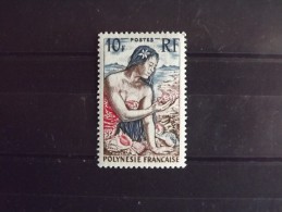 Polynésie N°56 Oblitéré Arts Des Iles Marquises - Used Stamps