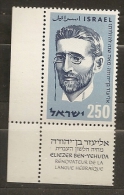 Israël Israel 1959 N° 163 Avec Tab ** Portrait, Eliezer Ben Yehuda, Rénovateur De L´hébreu, Langue, Journaliste, Hébreu - Unused Stamps (with Tabs)