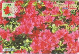 STAMP - JAPAN - H017 - FLOWER - Stamps & Coins