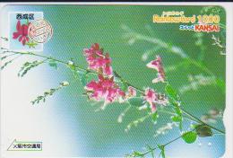 STAMP - JAPAN - H018 - FLOWER - Francobolli & Monete