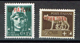 Occupazione Italiana Montenegro 1941  Sass. 15,17       (**) - Montenegro